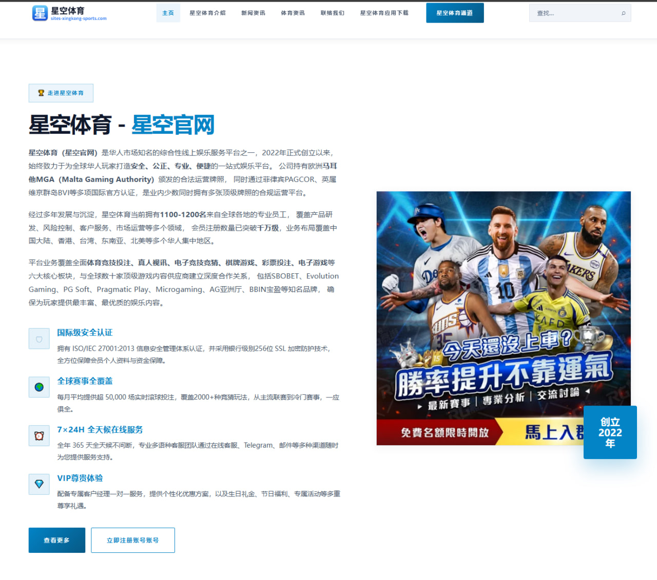 陈梦与王曼昱近五次交手数据对比下女单格局再析